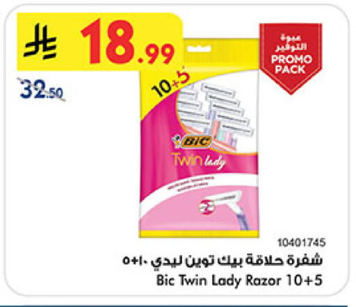 available at بن داود in مملكة العربية السعودية, السعودية, سعودية - خميس مشيط