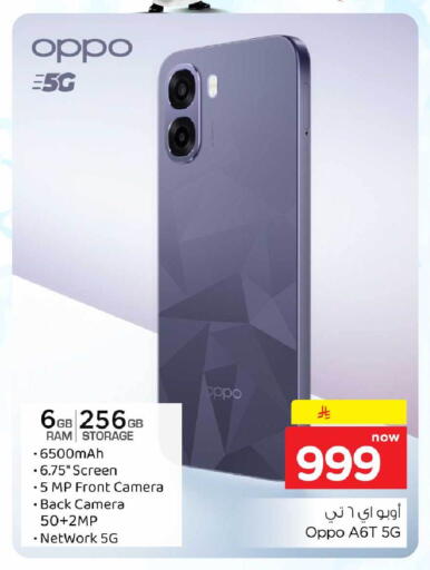 available at Hyper Al Wafa in KSA, Saudi Arabia, Saudi - Jeddah