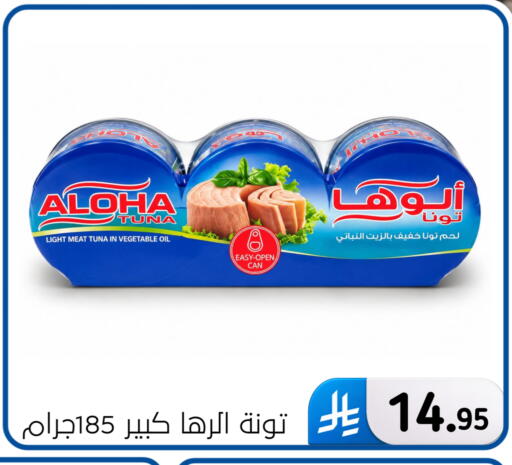 available at الحسين توب أب in مملكة العربية السعودية, السعودية, سعودية - المنطقة الشرقية