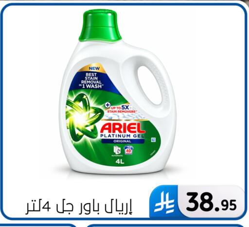available at Al Hussain Top Up in KSA, Saudi Arabia, Saudi - Dammam