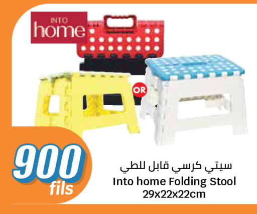 available at City Hypermarket in Kuwait - Kuwait City