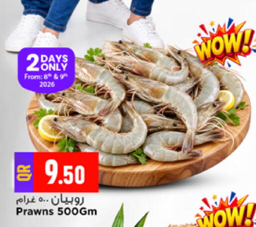 available at Marza Hypermarket in Qatar - Al Rayyan