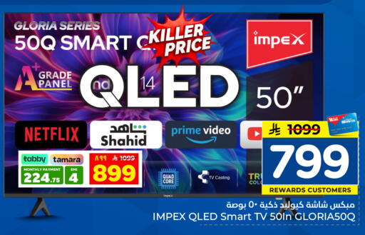 available at Hyper Al Wafa in KSA, Saudi Arabia, Saudi - Al-Kharj