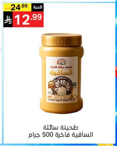 available at سوبرماركت نوري‎ in مملكة العربية السعودية, السعودية, سعودية - جدة