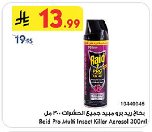 available at Bin Dawood in KSA, Saudi Arabia, Saudi - Mecca