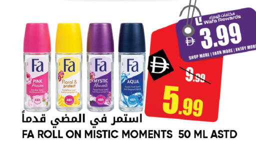 available at ليبتس هايبرماركت in الإمارات العربية المتحدة , الامارات - ٱلْعَيْن‎