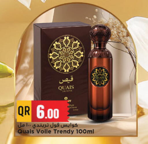 available at مرزا هايبرماركت in قطر - الشحانية