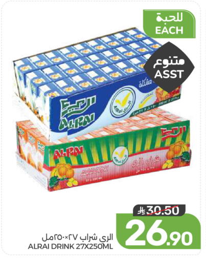 available at  مـزايــا in مملكة العربية السعودية, السعودية, سعودية - المنطقة الشرقية