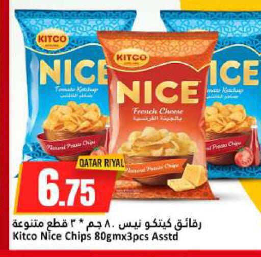 available at دانة هايبرماركت in قطر - الخور