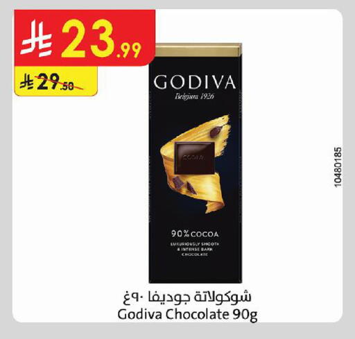 available at الدانوب in مملكة العربية السعودية, السعودية, سعودية - حائل‎