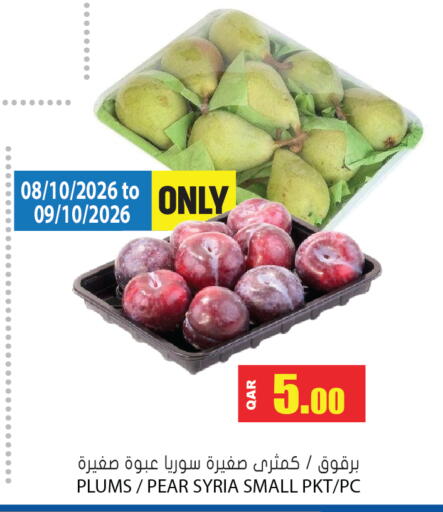 Plums Pear from Syria available at جراند هايبرماركت in قطر - الوكرة