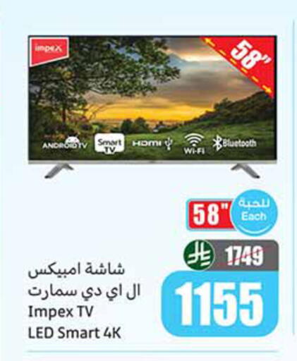 available at Othaim Markets in KSA, Saudi Arabia, Saudi - Al Khobar