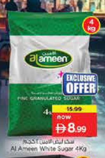 available at نستو هايبرماركت in الإمارات العربية المتحدة , الامارات - دبي
