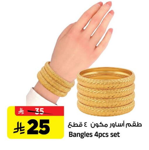 available at Al Madina Hypermarket in KSA, Saudi Arabia, Saudi - Riyadh