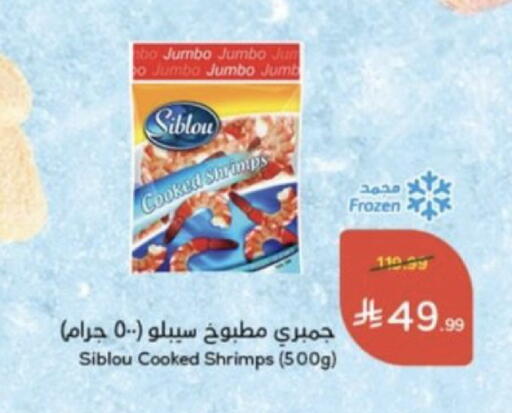 available at Hyper Panda in KSA, Saudi Arabia, Saudi - Jeddah