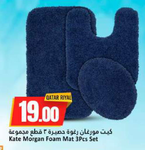 available at دانة هايبرماركت in قطر - الخور