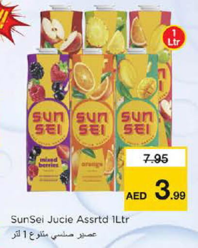 available at Nesto Hypermarket in UAE - Dubai