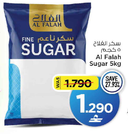 available at MARK & SAVE in Oman - Muscat