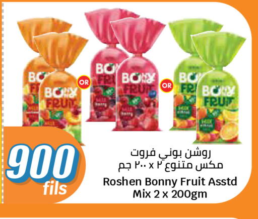 available at City Hypermarket in Kuwait - Ahmadi Governorate