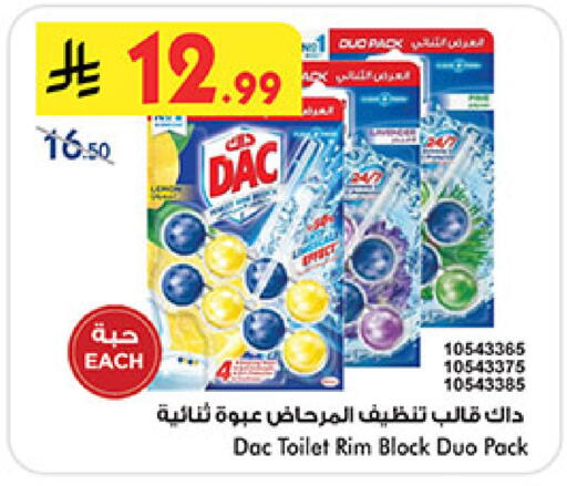 available at Bin Dawood in KSA, Saudi Arabia, Saudi - Khamis Mushait