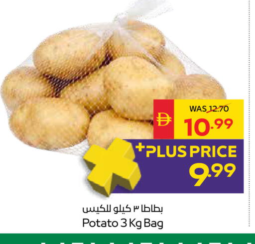 Potato available at SPAR Hyper Market  in UAE - Abu Dhabi