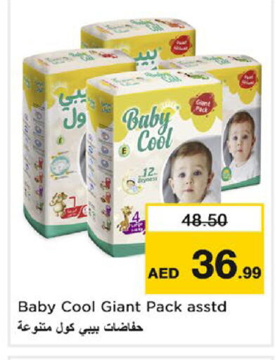available at Nesto Hypermarket in UAE - Dubai