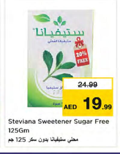 available at Nesto Hypermarket in UAE - Dubai
