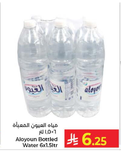 available at كبايان هايبرماركت in مملكة العربية السعودية, السعودية, سعودية - ينبع