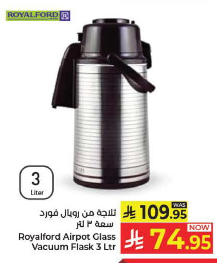 available at كبايان هايبرماركت in مملكة العربية السعودية, السعودية, سعودية - ينبع