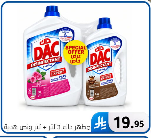 available at Al Hussain Top Up in KSA, Saudi Arabia, Saudi - Dammam