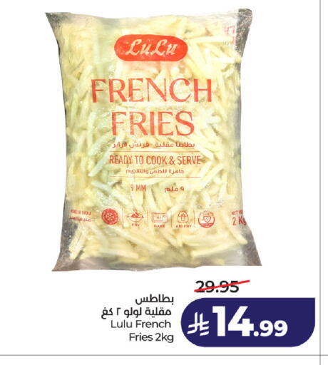 available at لولو هايبرماركت in مملكة العربية السعودية, السعودية, سعودية - الخبر‎