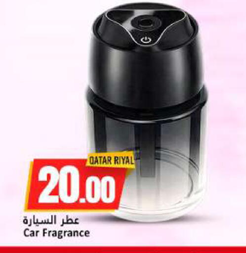 available at دانة هايبرماركت in قطر - الشمال