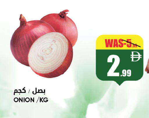 Onion available at ليبتس هايبرماركت in الإمارات العربية المتحدة , الامارات - ٱلْعَيْن‎