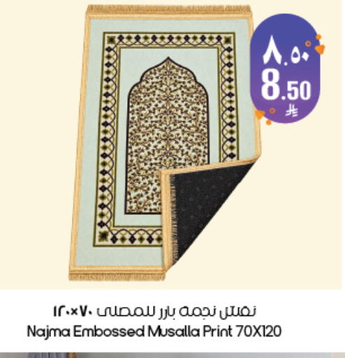 available at ستي فلاور in مملكة العربية السعودية, السعودية, سعودية - ينبع