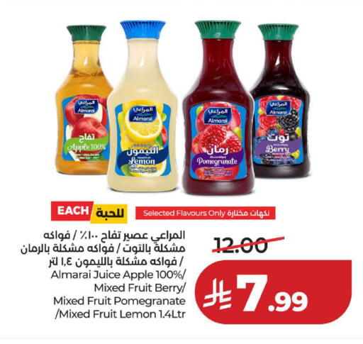 Apple Lemon Pomegranate available at لولو هايبرماركت in مملكة العربية السعودية, السعودية, سعودية - ينبع