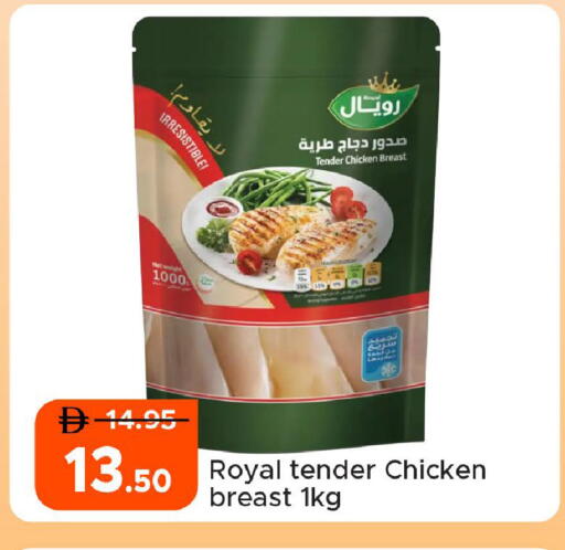 available at الأسواق هايبرماركت in الإمارات العربية المتحدة , الامارات - رَأْس ٱلْخَيْمَة