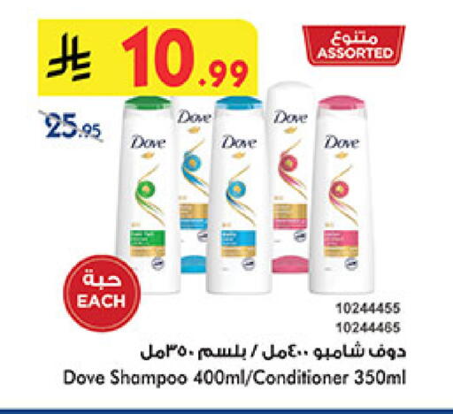 available at بن داود in مملكة العربية السعودية, السعودية, سعودية - خميس مشيط
