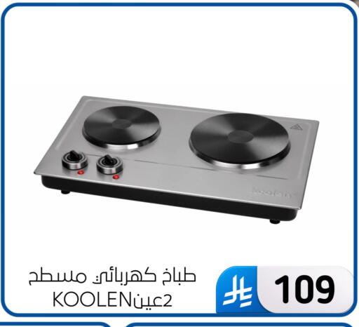 available at Al Hussain Top Up in KSA, Saudi Arabia, Saudi - Dammam