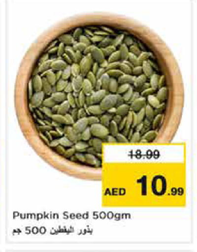 Pumpkin available at Nesto Hypermarket in UAE - Dubai