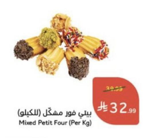 available at Hyper Panda in KSA, Saudi Arabia, Saudi - Al-Kharj