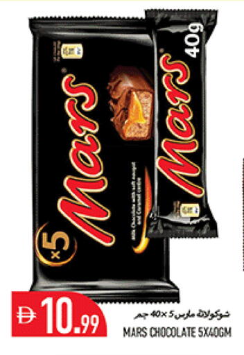 available at Rawabi Market Ajman in UAE - Sharjah / Ajman