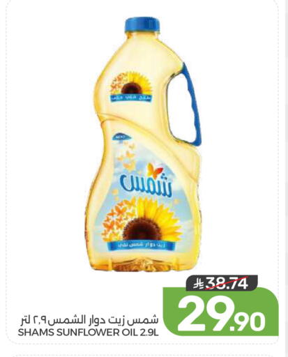 available at  مـزايــا in مملكة العربية السعودية, السعودية, سعودية - المنطقة الشرقية