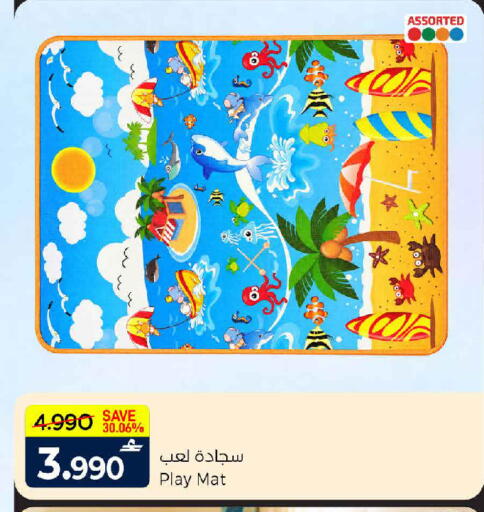 available at مارك & سايف in عُمان - مسقط‎