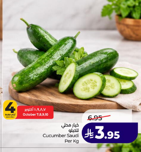 Cucumber from Saudi Arabia available at لولو هايبرماركت in مملكة العربية السعودية, السعودية, سعودية - الخبر‎