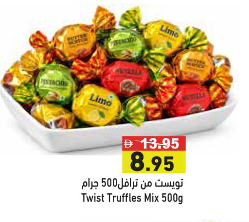 available at Aswaq Ramez in UAE - Ras al Khaimah