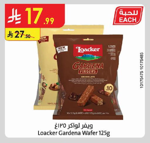 available at Danube in KSA, Saudi Arabia, Saudi - Tabuk