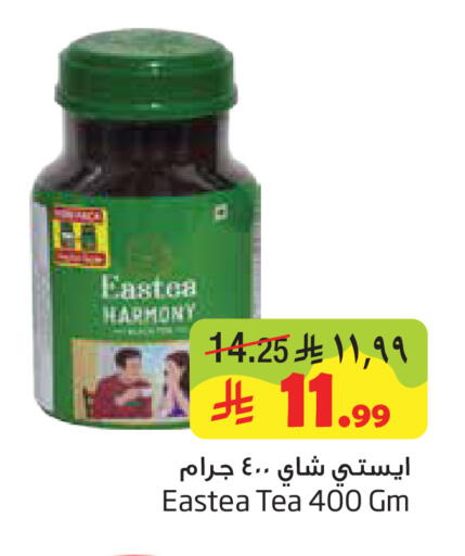 available at ليان هايبر in مملكة العربية السعودية, السعودية, سعودية - المنطقة الشرقية