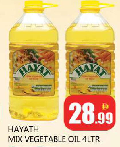 available at Souk Al Mubarak Hypermarket in UAE - Sharjah / Ajman