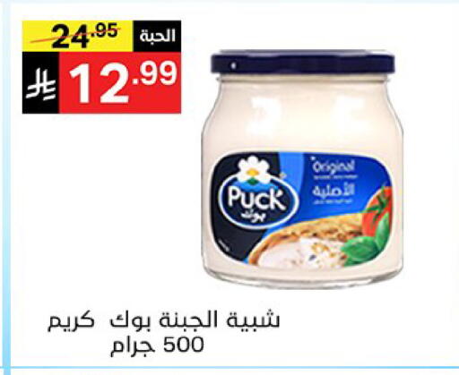 available at سوبرماركت نوري‎ in مملكة العربية السعودية, السعودية, سعودية - جدة
