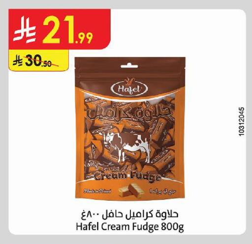 available at الدانوب in مملكة العربية السعودية, السعودية, سعودية - جازان
